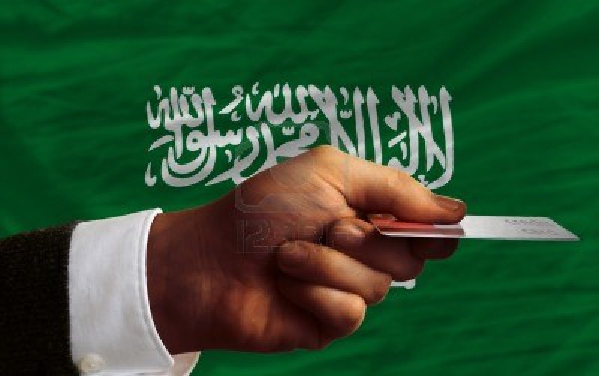 Кредит саудовская аравия