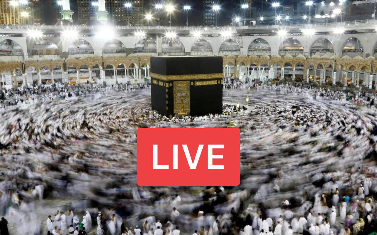 Мекка онлайн - Прямая трансляция с мечети Аль Харам