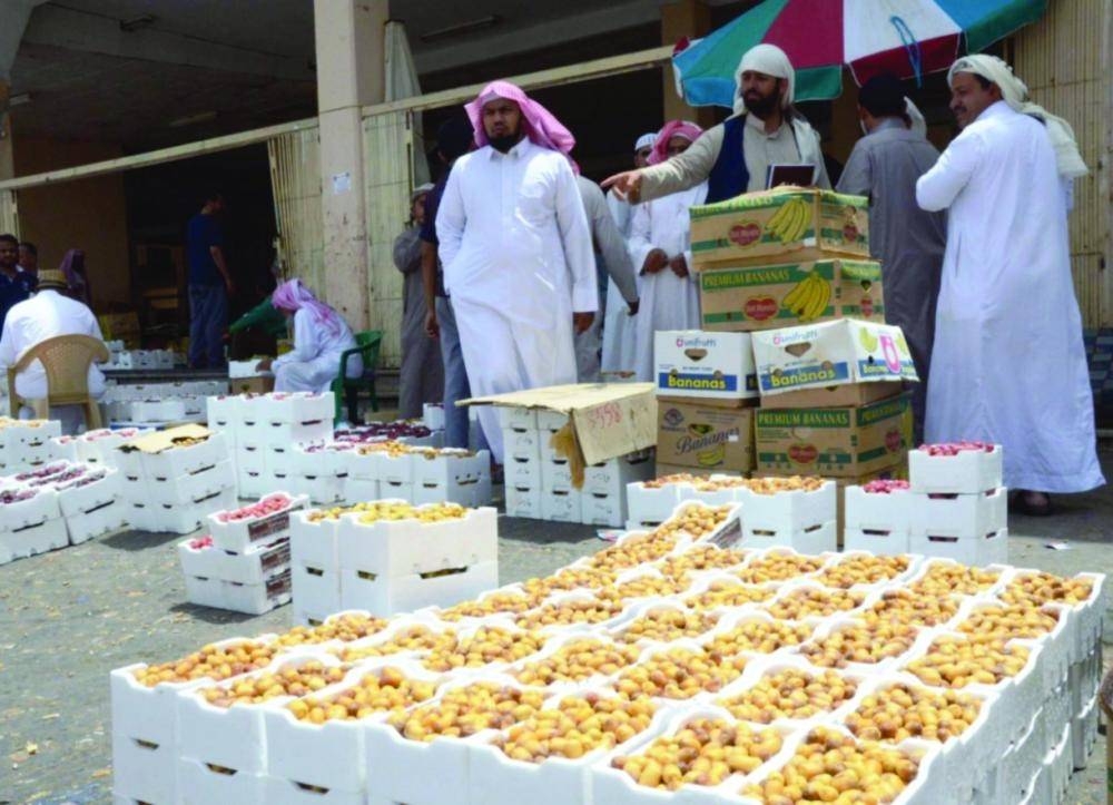 Торговля финиками в Медине, Саудовская Аравия